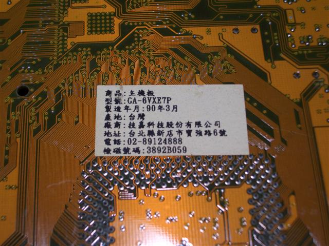 CIMG4096 (小型).JPG