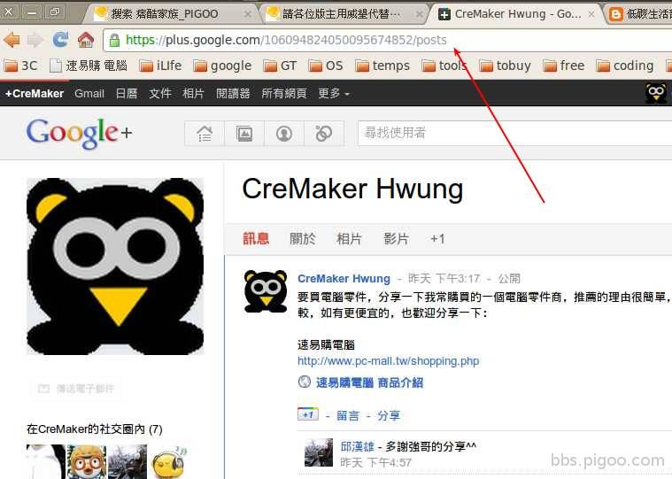 CreMaker Hwung - Google -1.jpeg