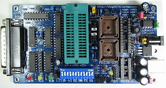 電腦主板BIOS晶片 單片機燒錄 PCB5.0c多功能TH編程器