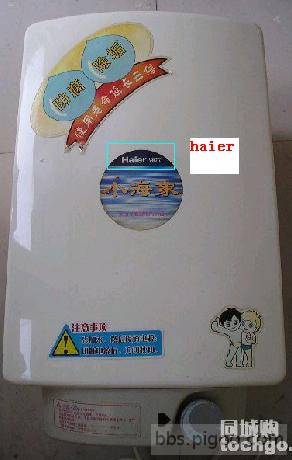 haier-2bcd.JPG