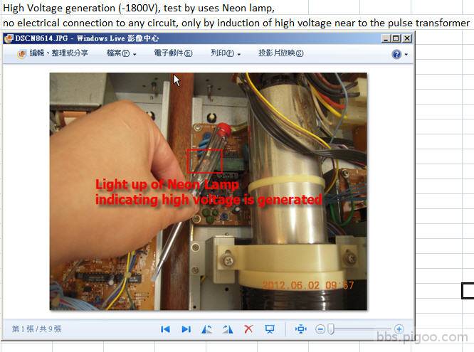 KENWOOD CS-4025 high voltage measurement.jpg