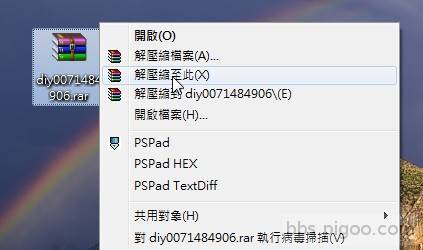 001-按右鍵解壓縮至此.jpg