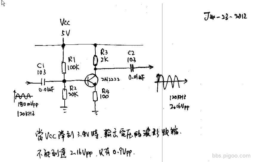 single transistor AC amplifier.jpg