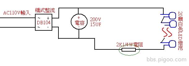 電路3.jpg