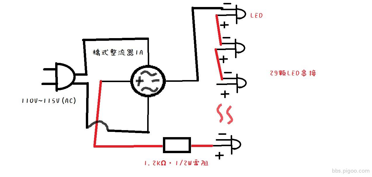 電路圖.jpg