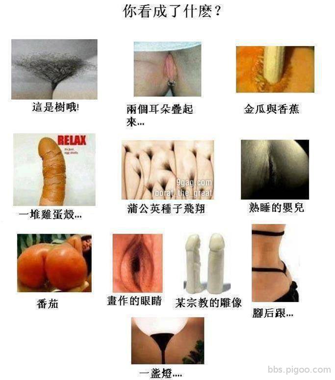 很邪惡的圖。。。.jpg