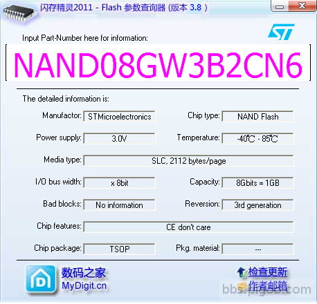NAND08GW3B2CN6.PNG