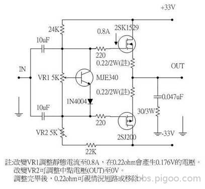 窪田登司 NO-NFB 0dB 後級.jpg