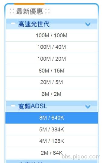 VDSL2.jpg