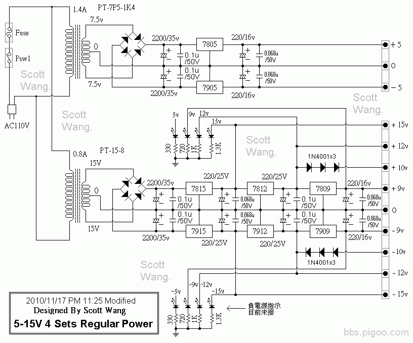 5-15v-4setsPower.gif