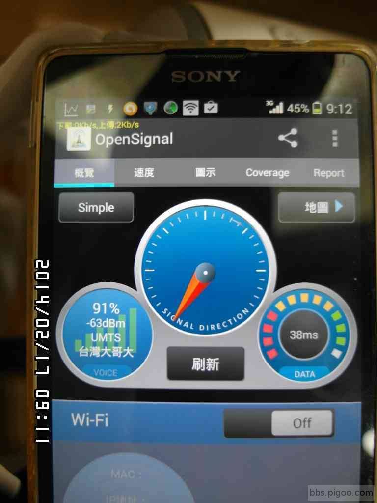 GS4A-GF1F-Sony強波後-OpenSignal.JPG