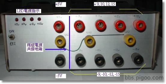 03-5-15v-4setsPowerFrontFaces.jpg