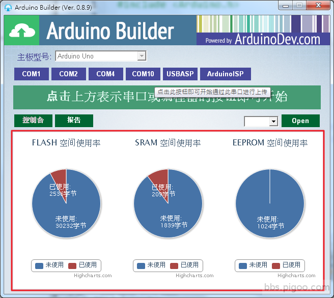 arduino_env-019.png