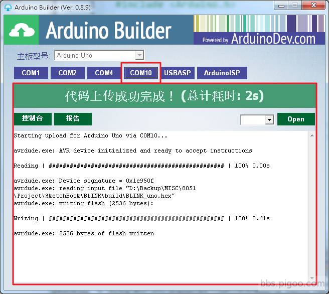 arduino_env-020.png