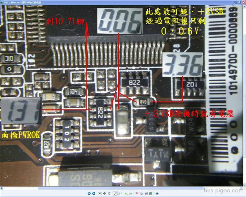 22故障範圍 (中型).JPG