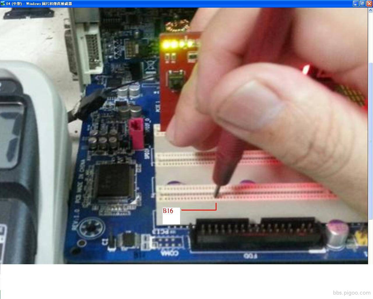 pci clk.JPG