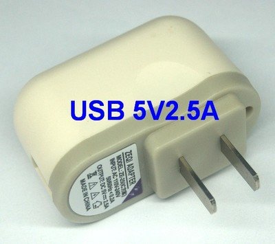 USB充電器、手機充電器、平板充電器，USB輸出5V2.5A