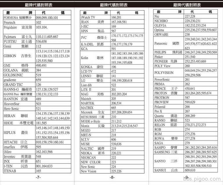 P3 (複製).jpg