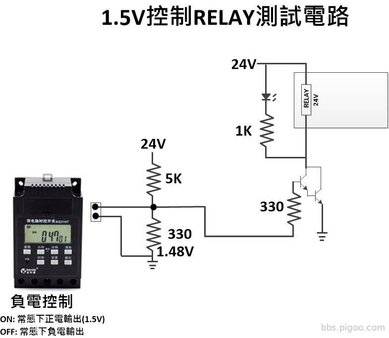 1.5V控制RELAY測試電路.jpg