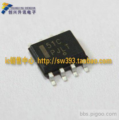 51C ' Triple Crown stores ' LCD logic board chip.jpg