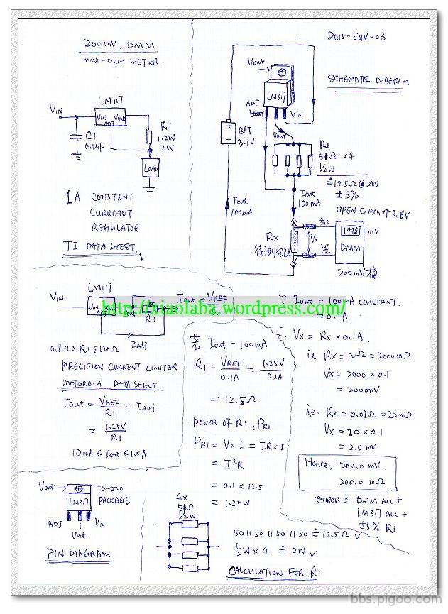 (mini-ohm metre) 製作, 用 LM317