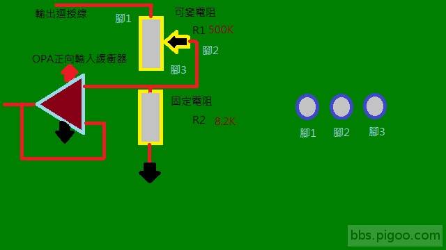 OPA正向輸入緩衝器.jpg