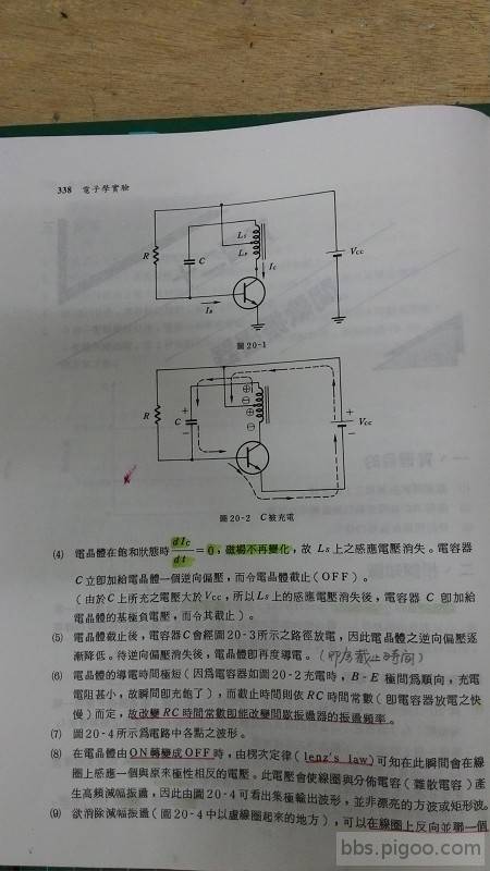 P_20150921_140055.jpg