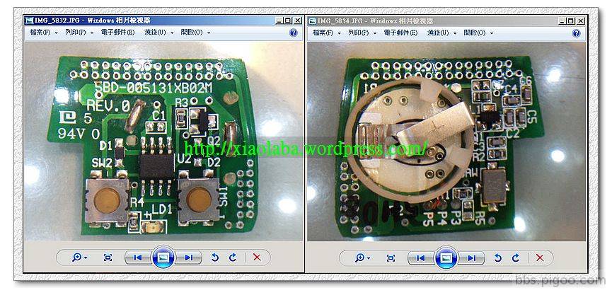 CAR remote door lock key