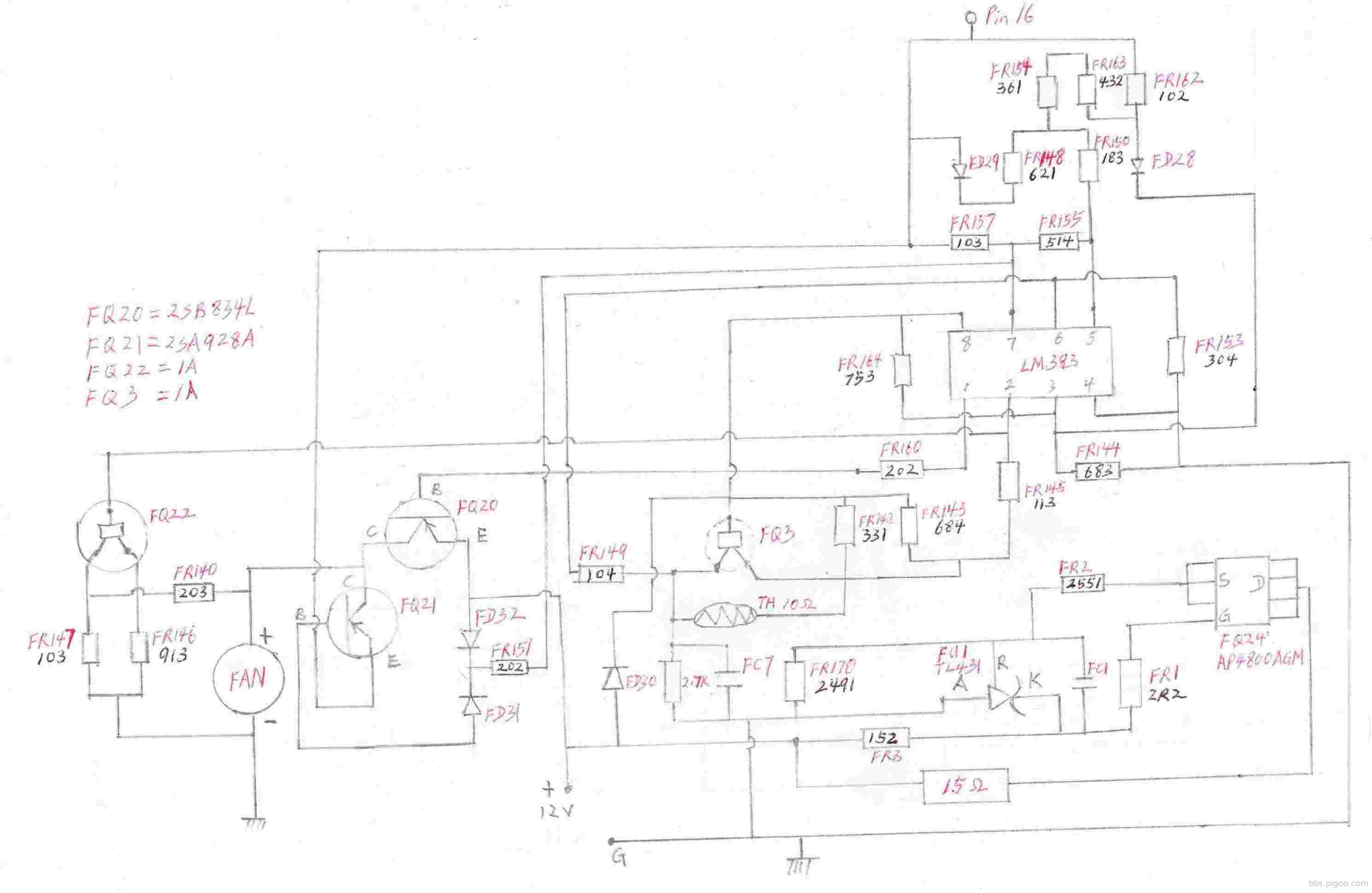 Fan_control_000122.jpg