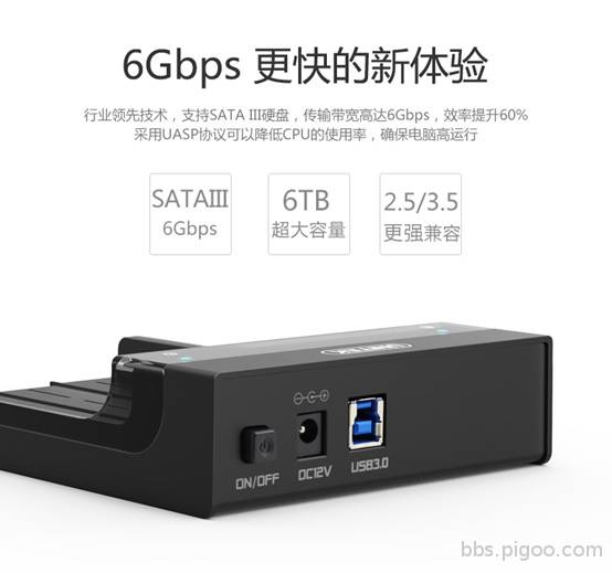 優越者移動硬碟盒usb3.0.jpg