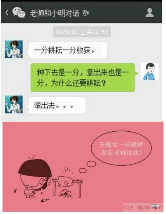 小明 笑話 (2).jpg