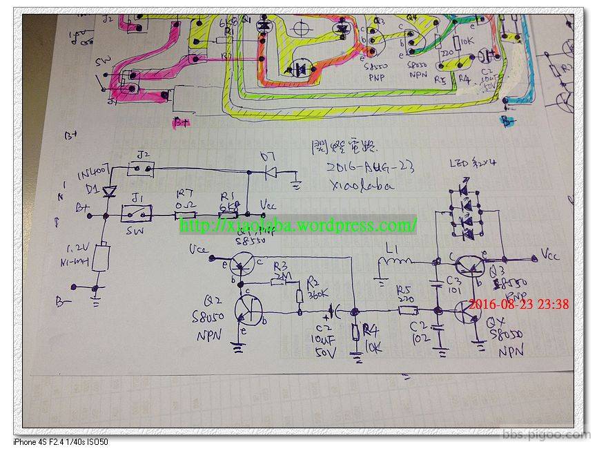 1.2V LED 閃爍燈電路, 動作的原理