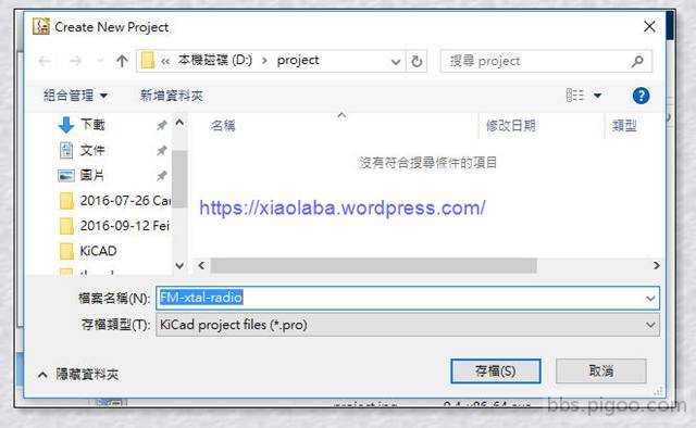 neo_kicad new project name