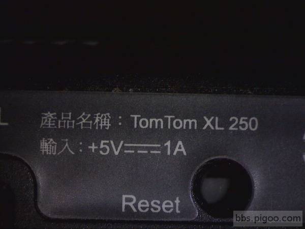 TomTom XL 250_04_調整大小.jpg