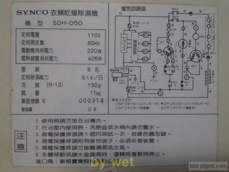 20160616_203050 (複製).jpg