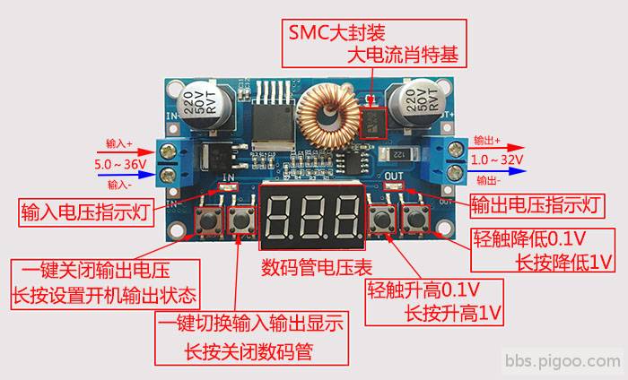 5A降压模块 数控电源.jpg