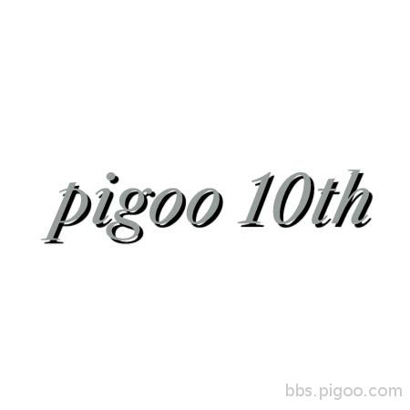 emblemmatic-pigoo-10th-logo-7.jpg