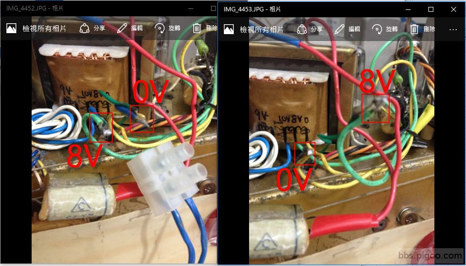 swap output transfomer wire.jpg