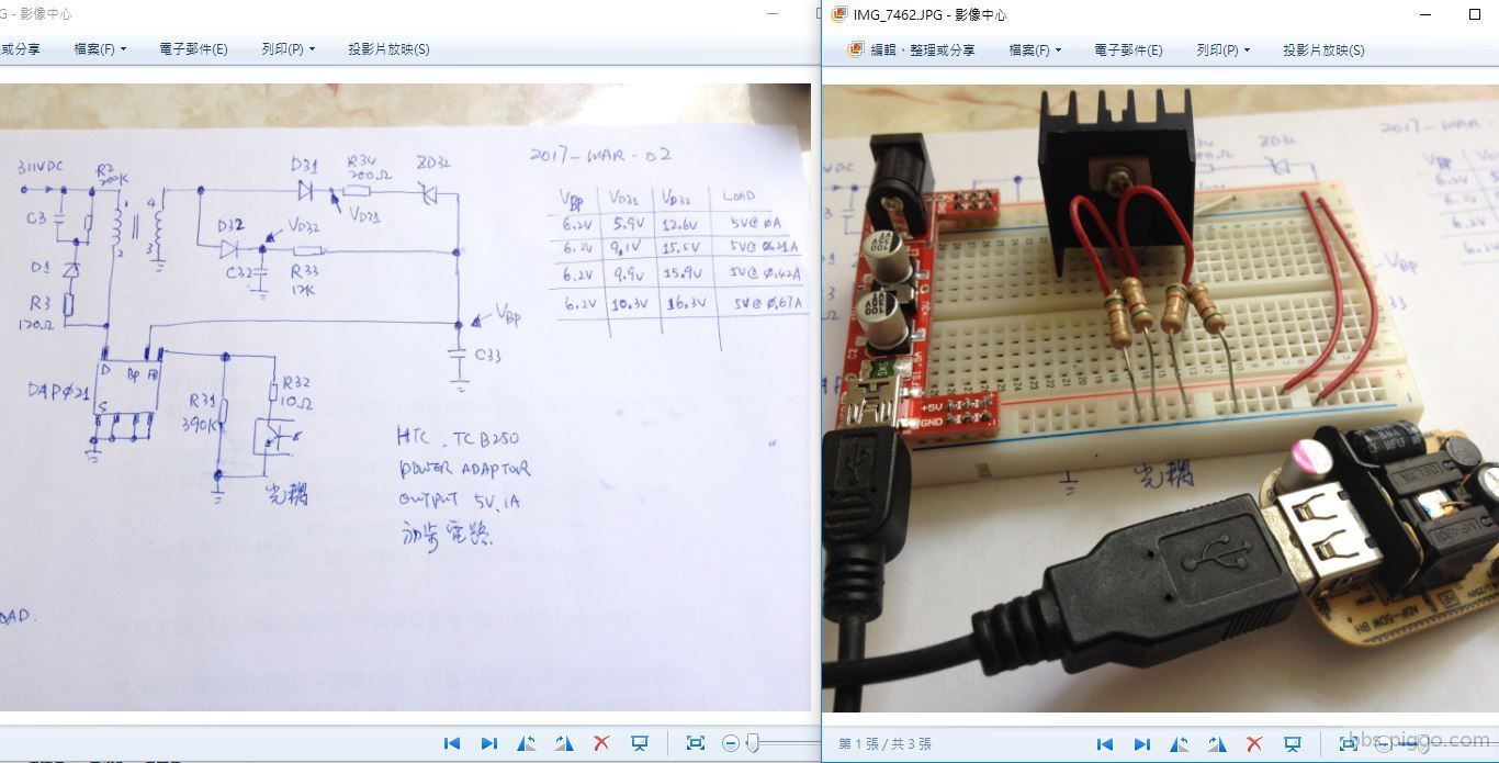 HTC TC B250 over voltage protection setup