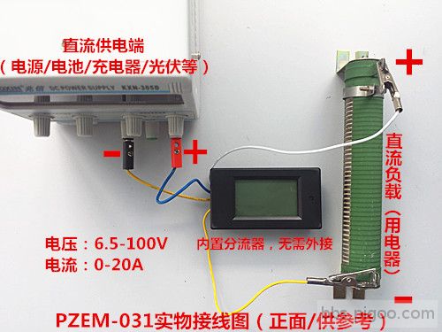 直流電力監測儀02.jpg