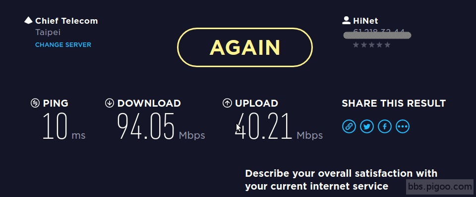 speedtest.png