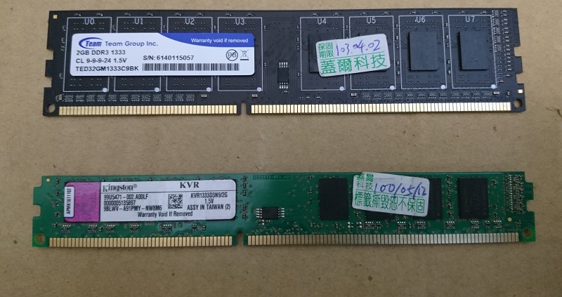 DDR3-1333 2GB