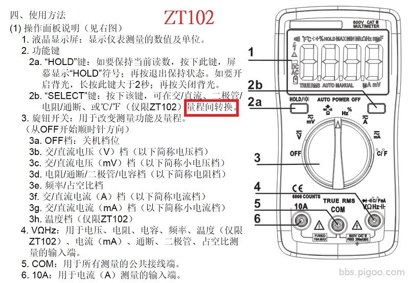 ZT102-1.jpg