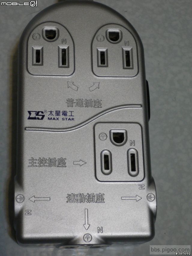 太星電工 主控連動延長線mobile01-389e1cc77a7960fa601e67fbd77c1977.jpg