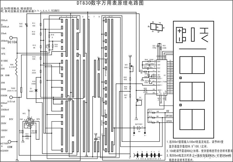 unit_dt830d_20-s.jpg