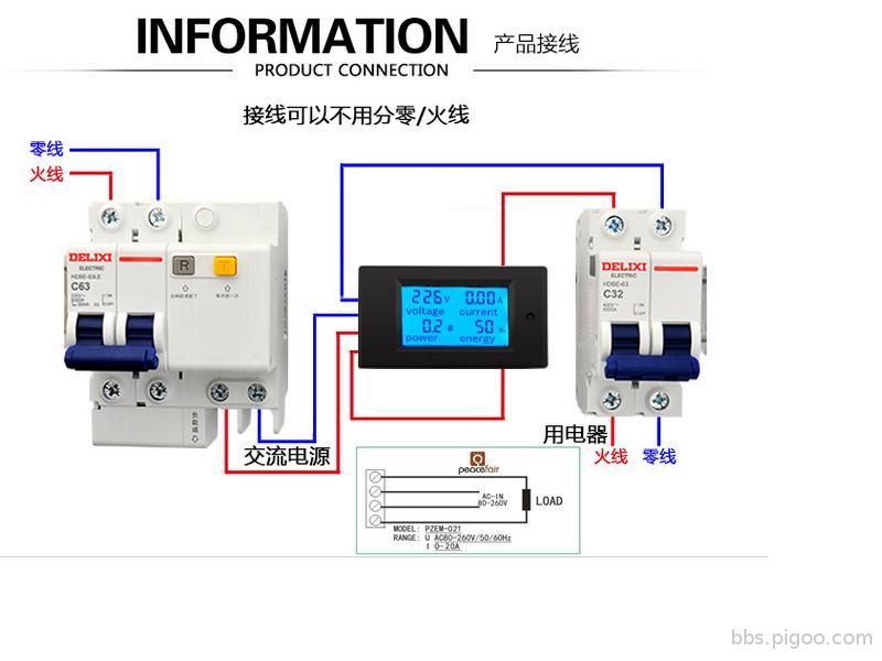 交流功率表接線截圖.JPG