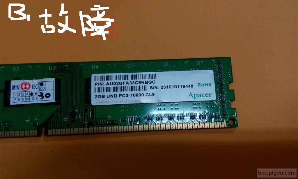 DDR3 2G.jpg