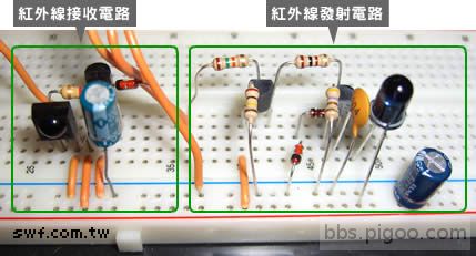 schematic_breadboard.jpg