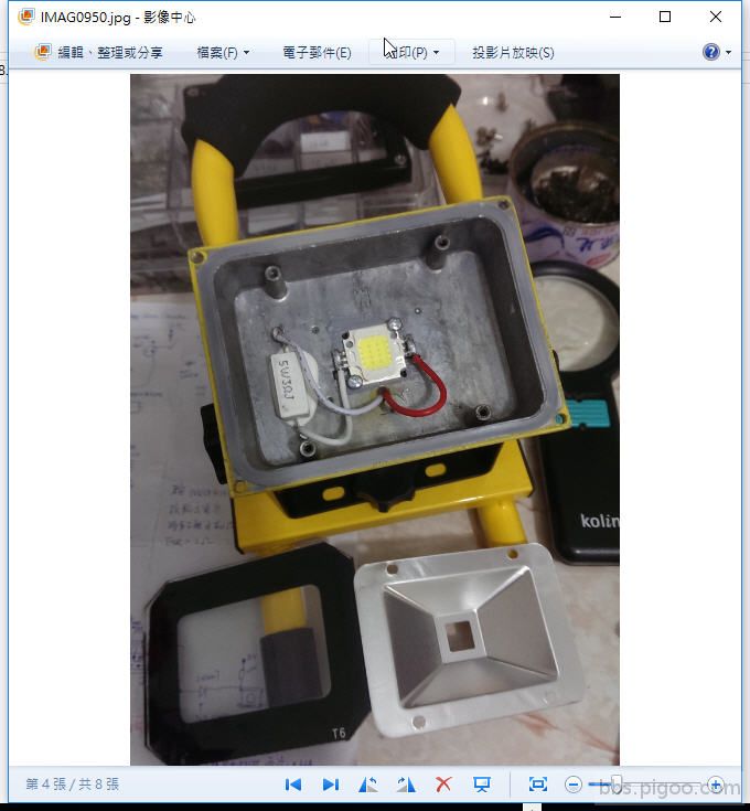 8.2V LED light.jpg