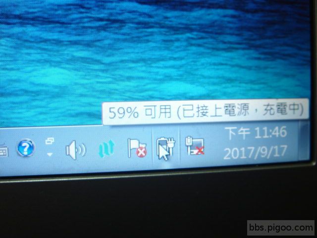 充電中